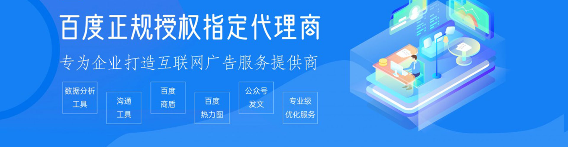 龙沙信息流怎么做